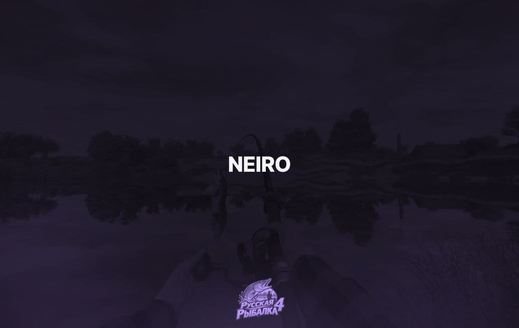 Neiro Russian Fishing 4